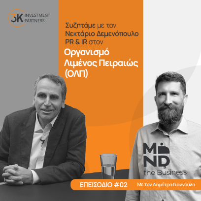 Εικόνα για την κατηγορία 3KIP Mind The Business - Επεισόδιο 2ο - Καλεσμένος ο Νεκτάριος Δεμενόπουλος - PR & IR στον ΟΛΠ